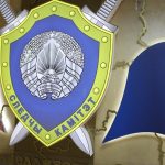 sledstvennyj komitet e1767171234913