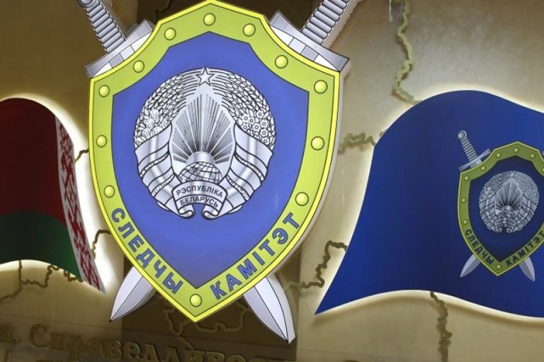 sledstvennyj komitet e1767171234913