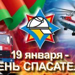 Den Spasatelya e1768798633512