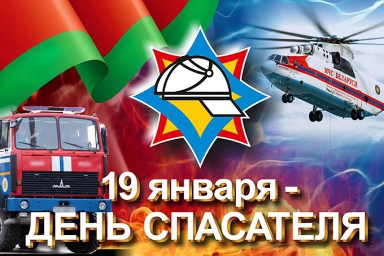 Den Spasatelya e1768798633512