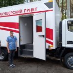 photo 2023 08 02 16 59 12 e1768975928538