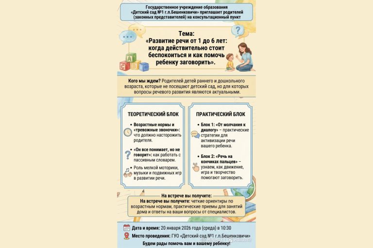 photo 2026 01 14 11 38 56 1