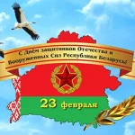 23.02 1 e1771823613319