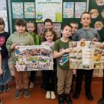 лагерь Улльская СШ