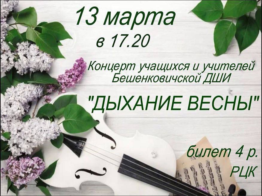 photo_2026-03-11_09-34-45 (2)