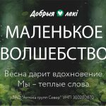 photo_2026-03-11_13-51-48