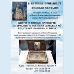 photo_2026-03-11_14-38-54