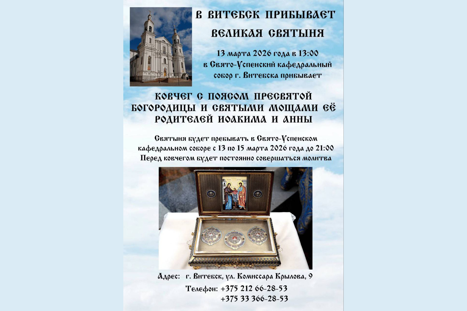 photo_2026-03-11_14-38-54