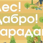 photo_2026-03-12_15-35-55