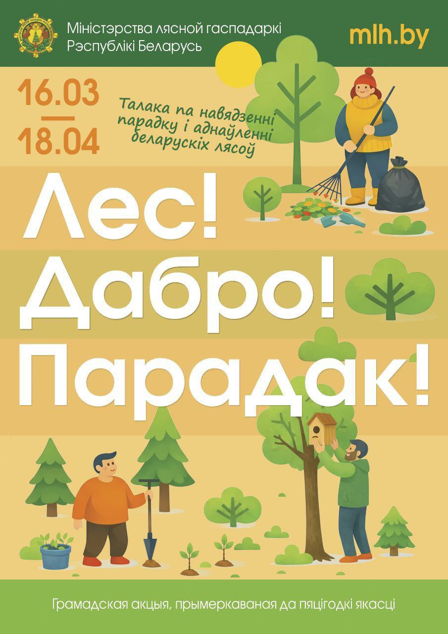 photo_2026-03-12_15-35-55