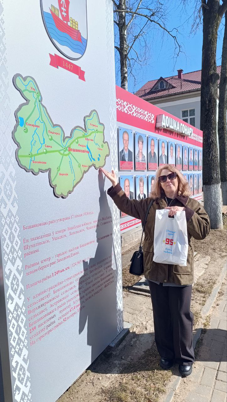 photo_2026-03-17_15-03-40