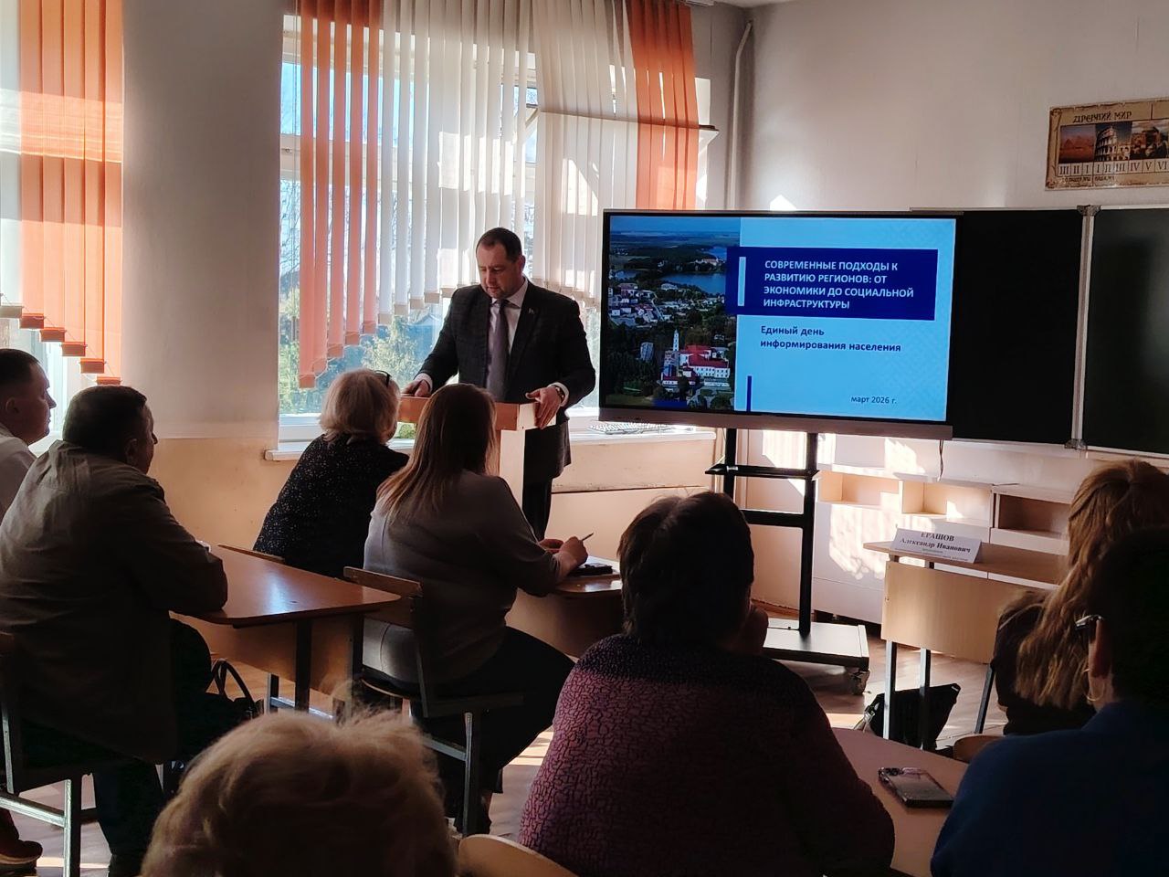 photo_2026-03-19_10-27-23