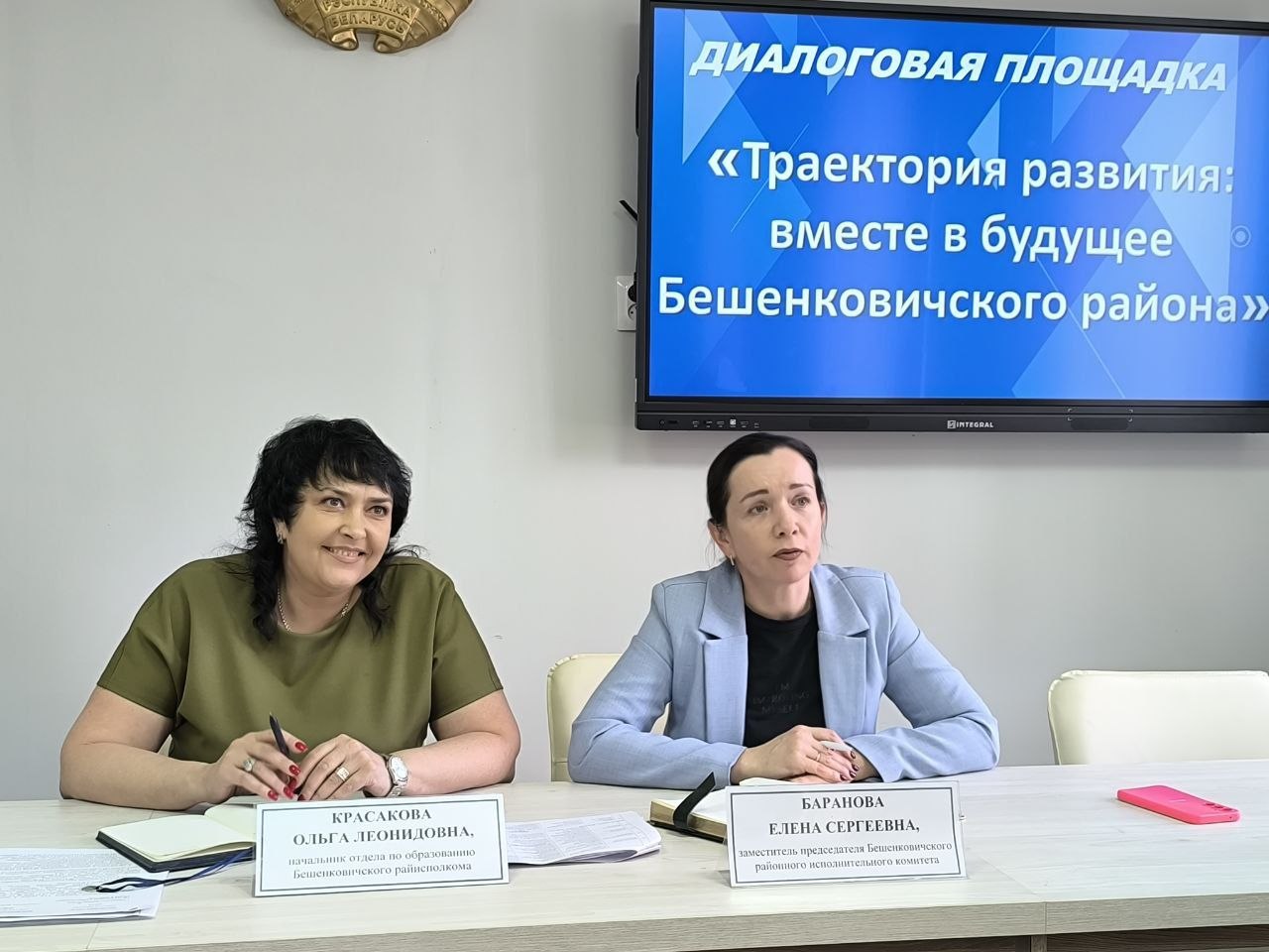 photo_2026-03-24_16-06-57