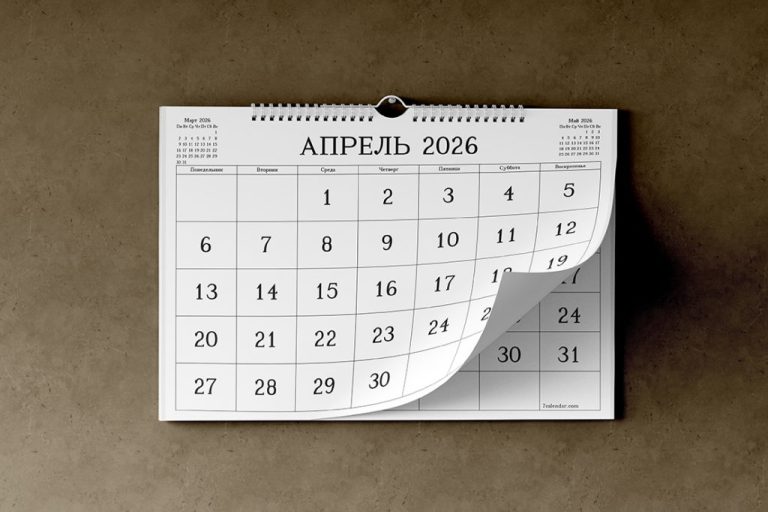 kalendar-aprel-1024x683