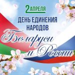 photo_2025-04-01_12-17-01