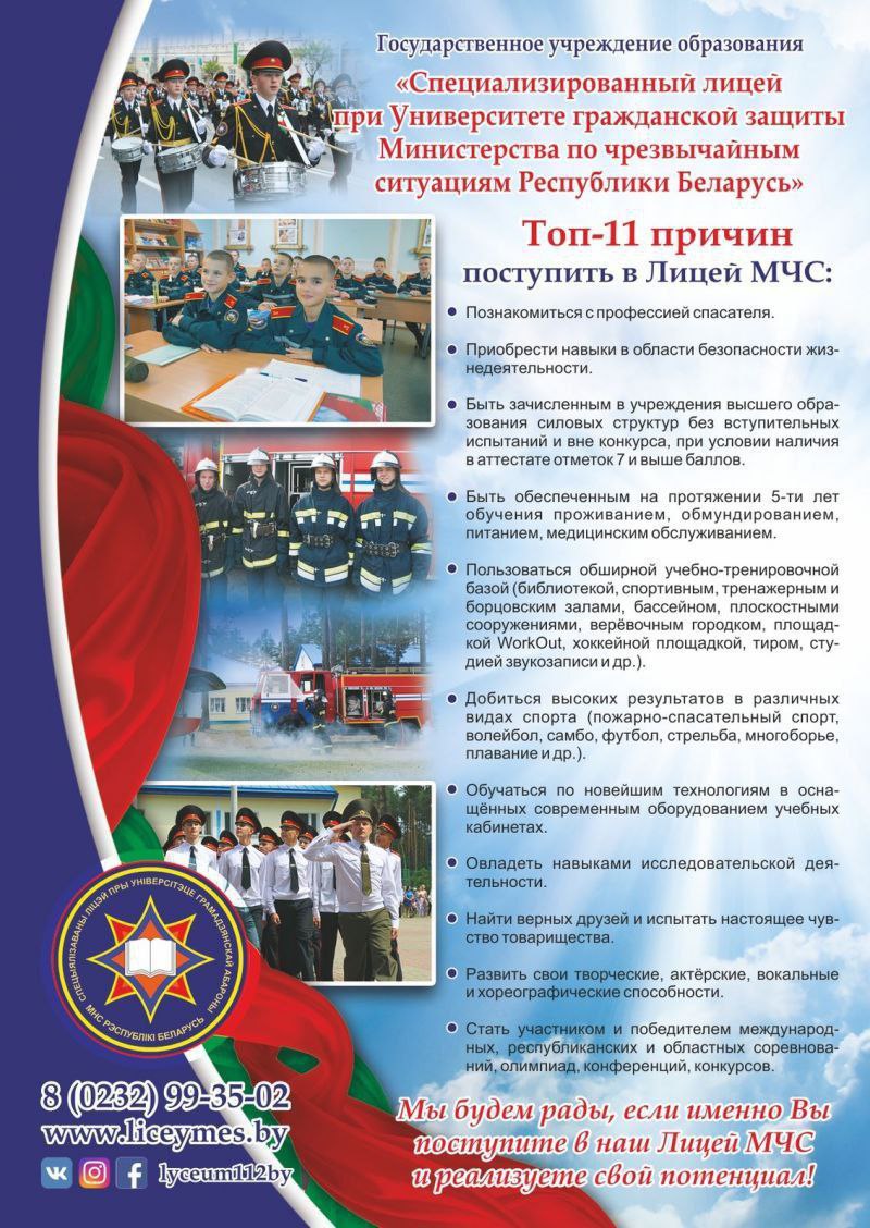 photo_2025-10-30_08-52-39