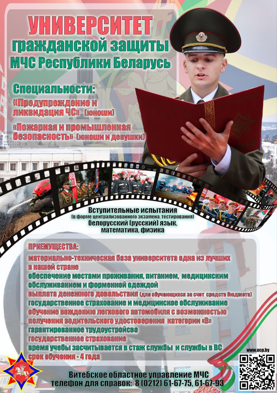 photo_2025-10-30_08-54-01