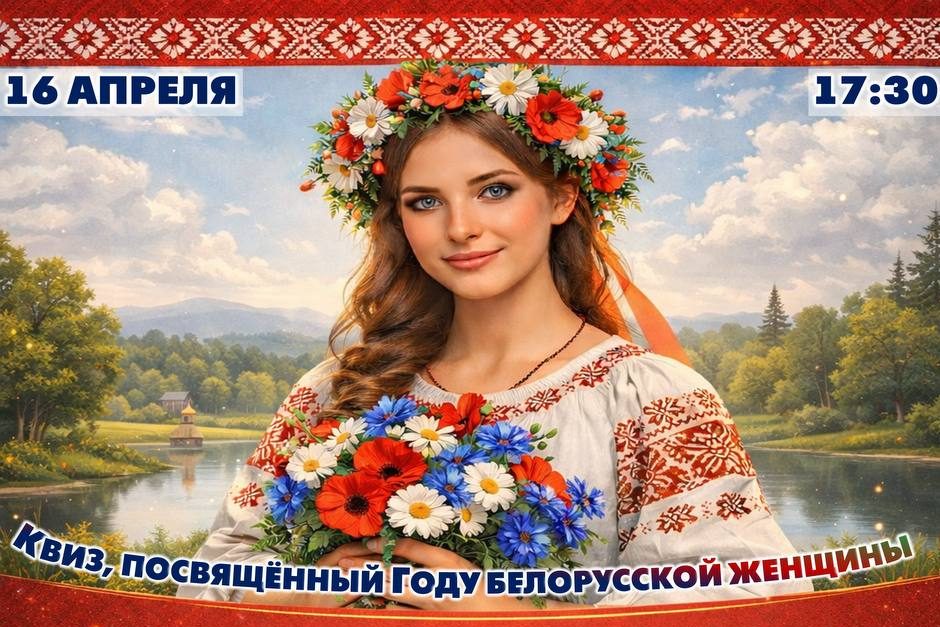 photo_2026-04-08_12-29-12