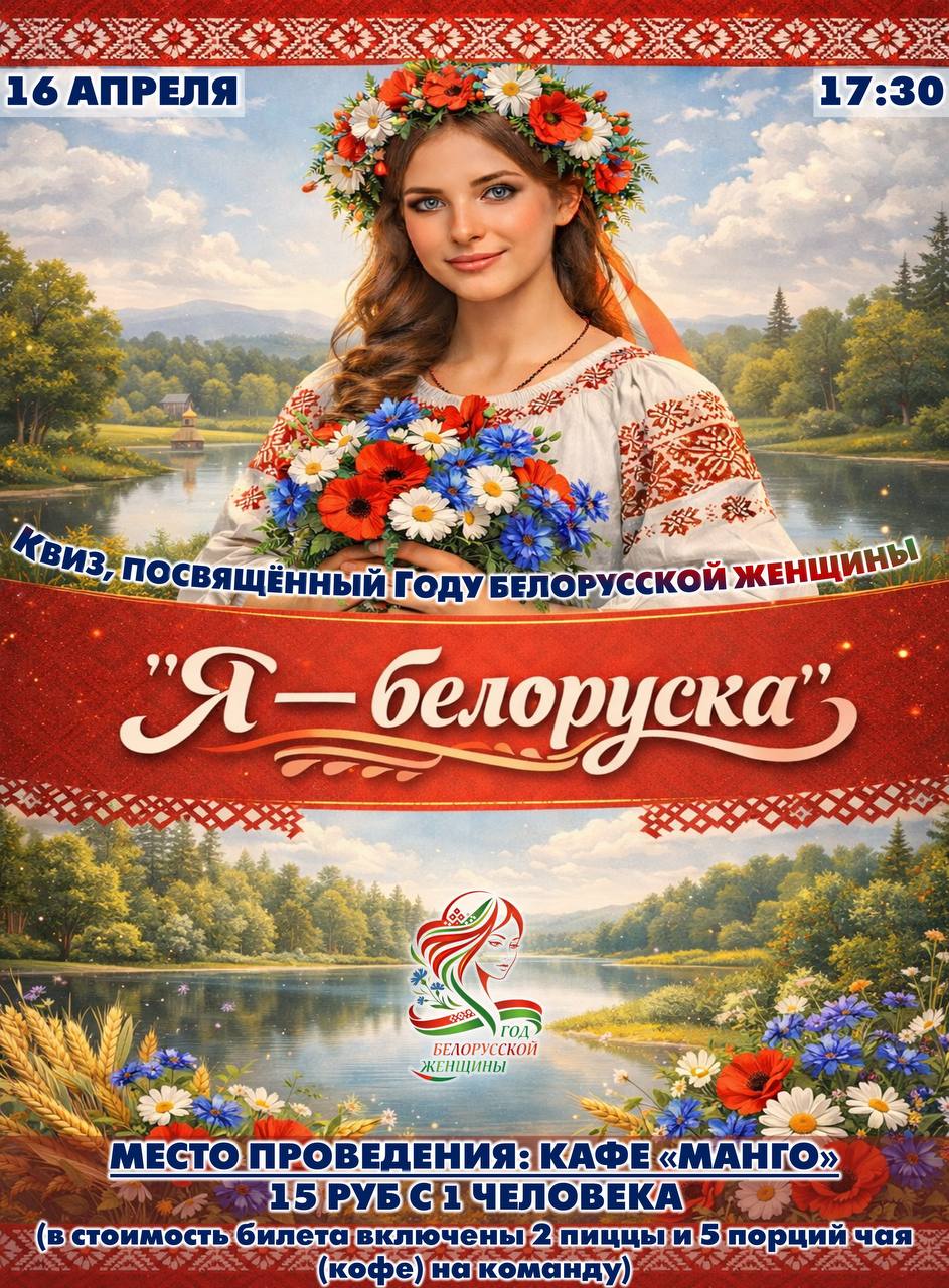 photo_2026-04-08_12-29-12