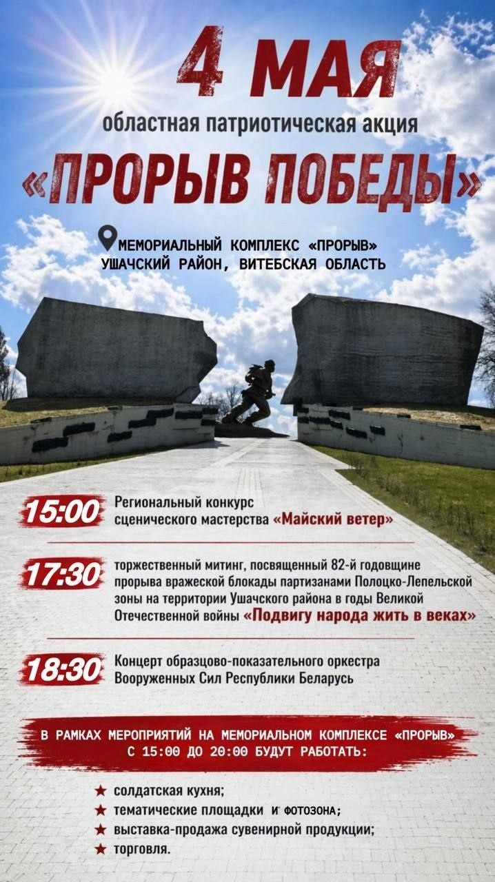 photo_2026-04-25_09-43-35