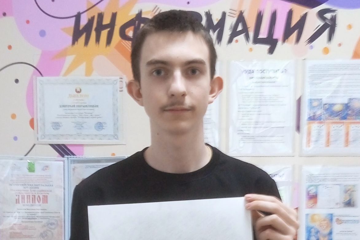 Аскеро Олег