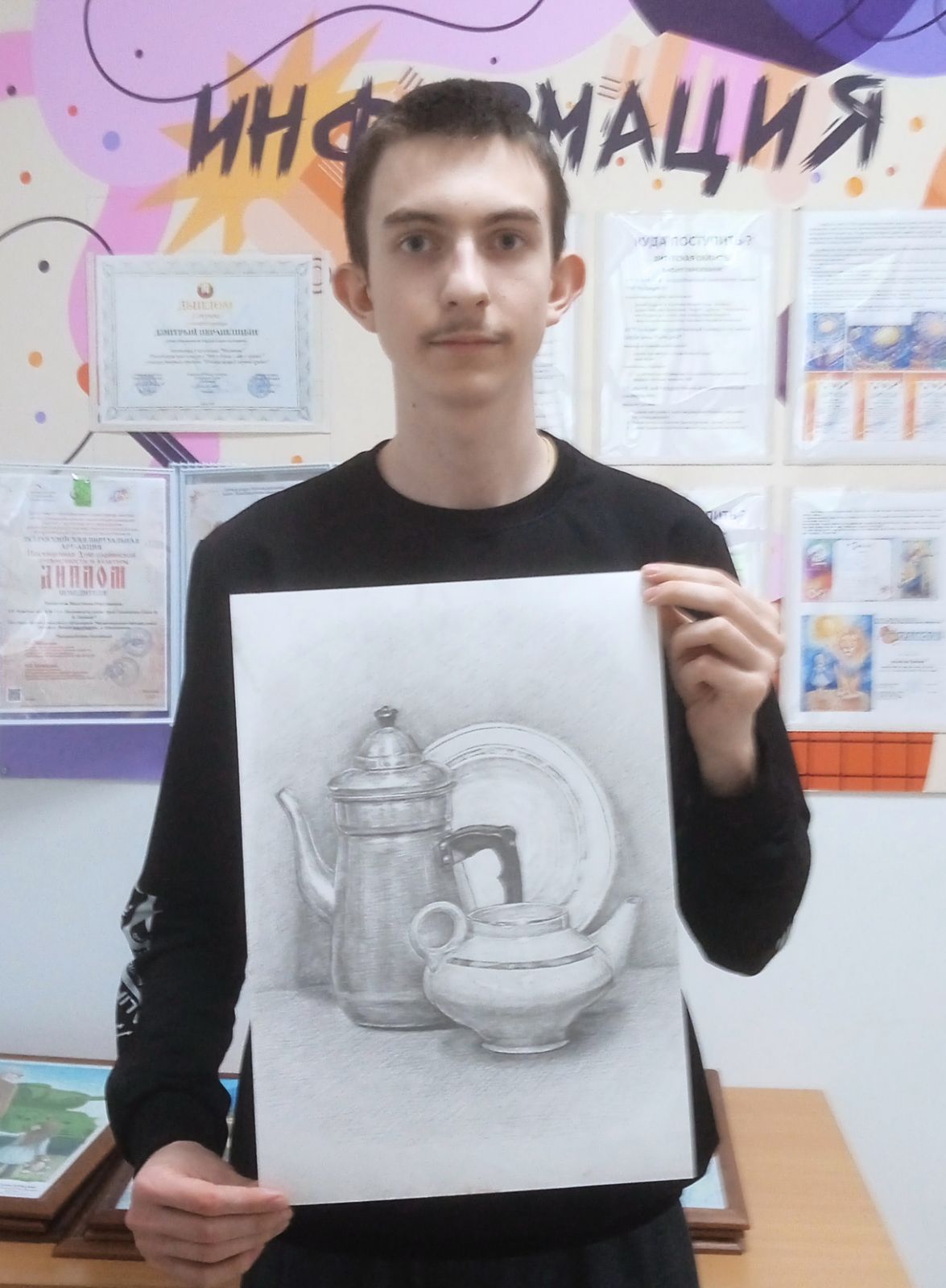 Аскеро Олег