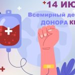 donor1