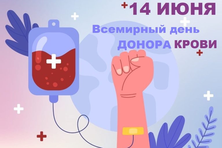 donor1
