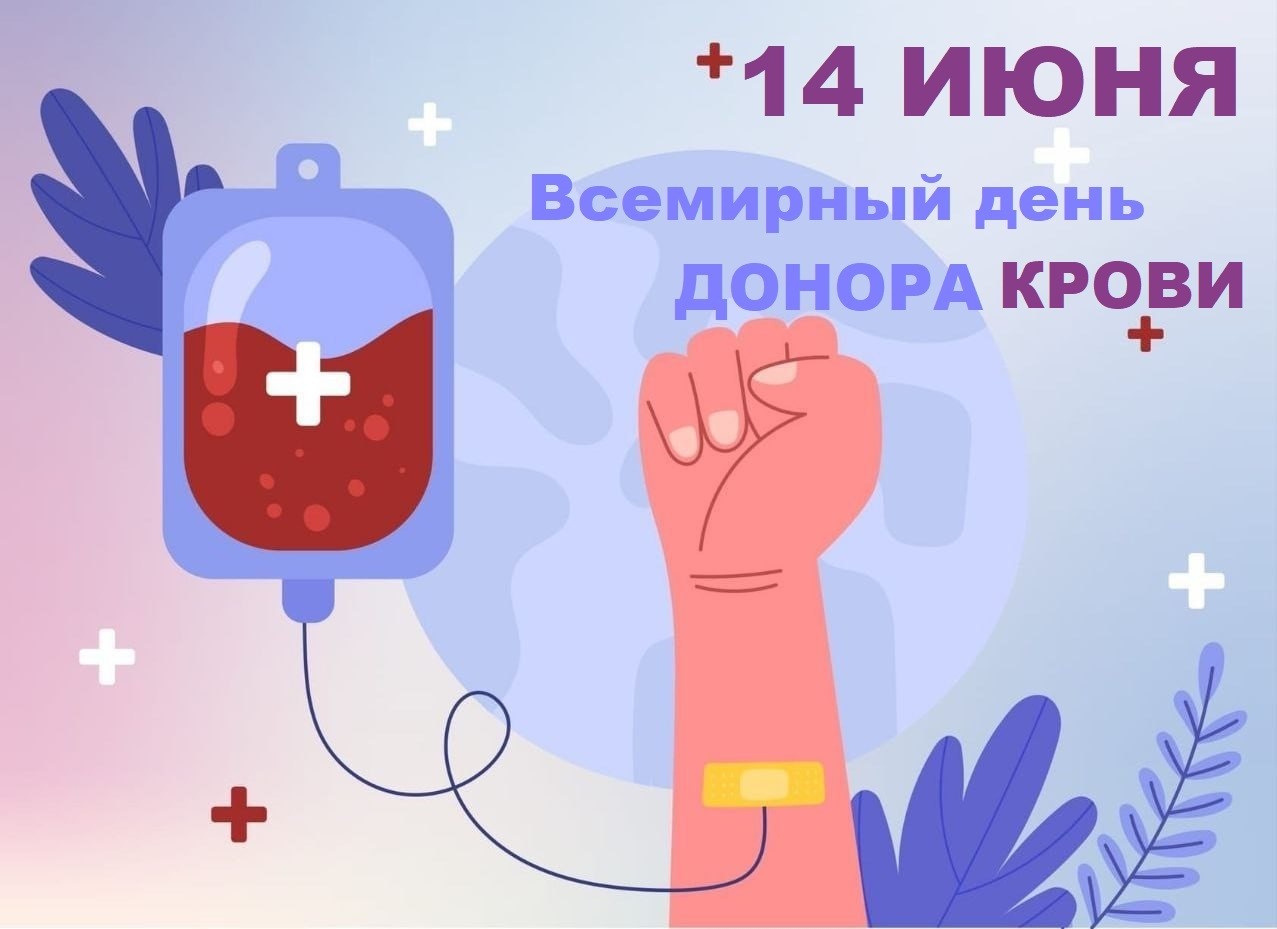 donor1