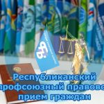 прием25.06.26