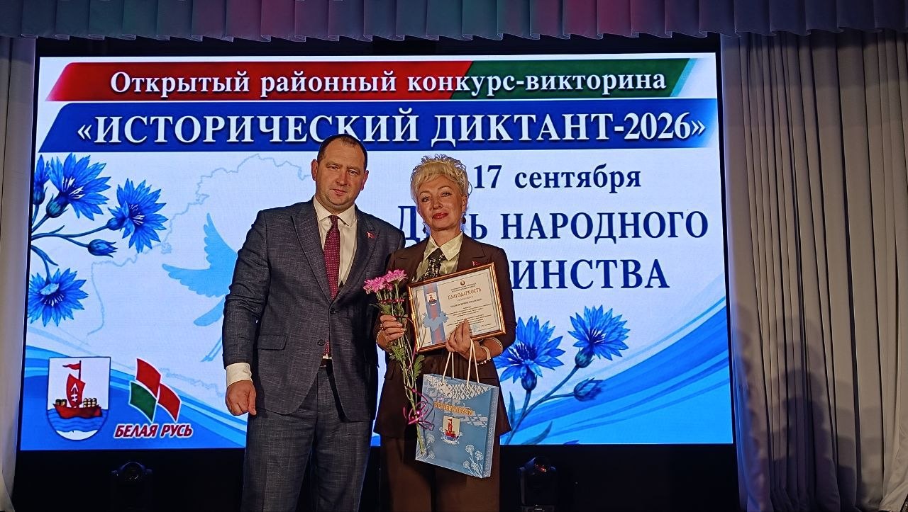 photo_2026-09-17_11-59-49
